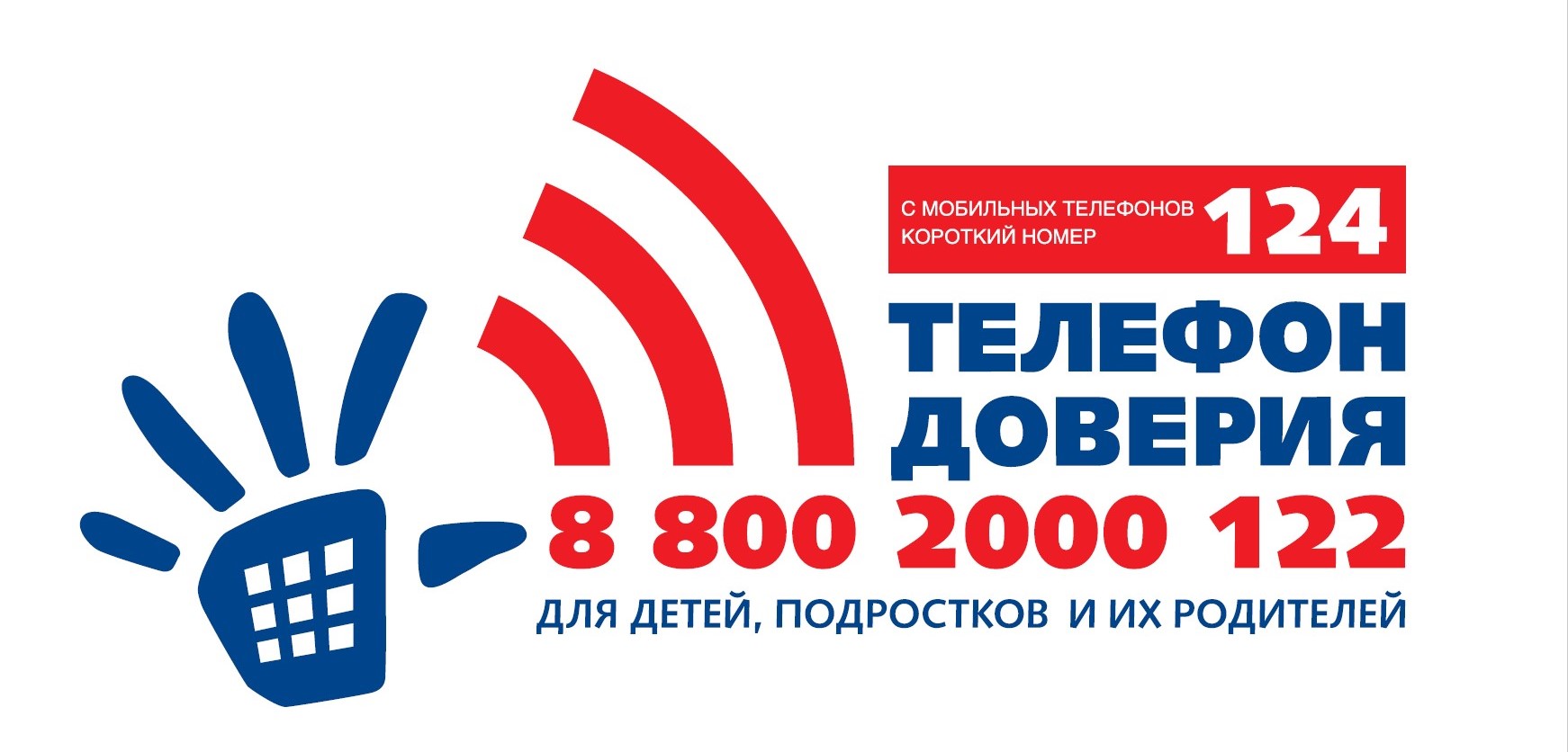 телефон.jpg